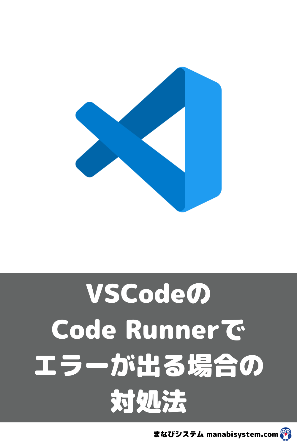 vscode set coderunner